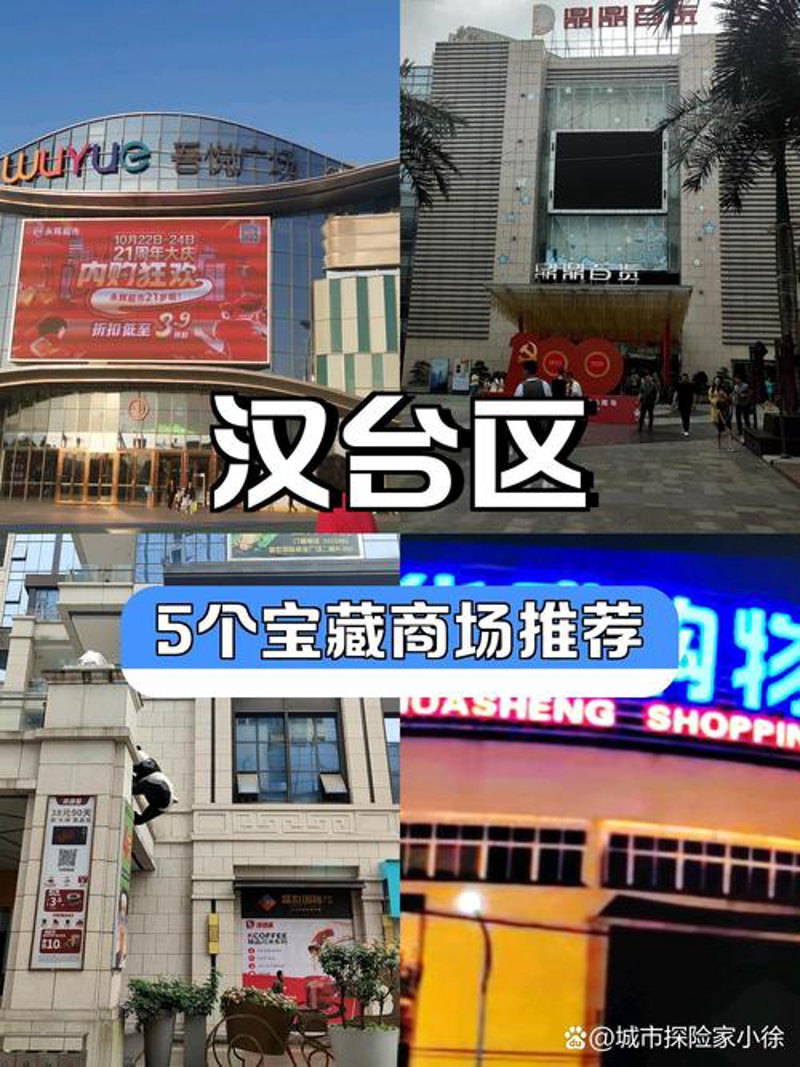 日常穿搭