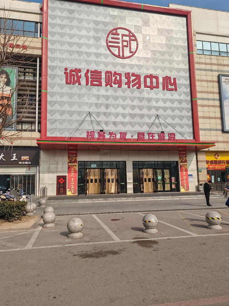 沛县购物